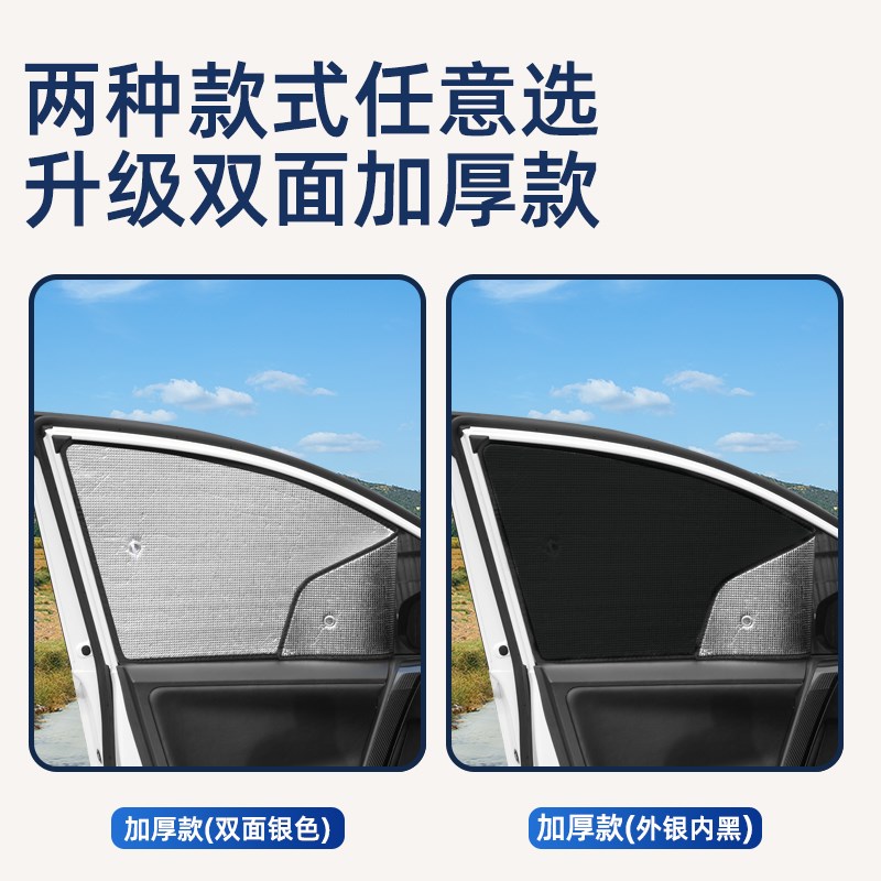 腾势D9腾势N7N8遮阳挡板汽车窗帘遮阳帘防晒隔热遮阳伞前挡罩