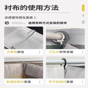 衬布窗户神器全遮光里衬内衬挂钩式 窗帘遮光2024新款 隔热防晒卧室