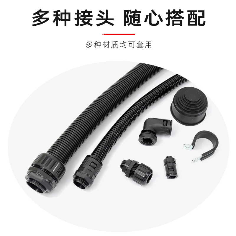 PVC白色阻燃塑料波纹管穿线软管电线电工绝缘套管塑料套管蛇皮管