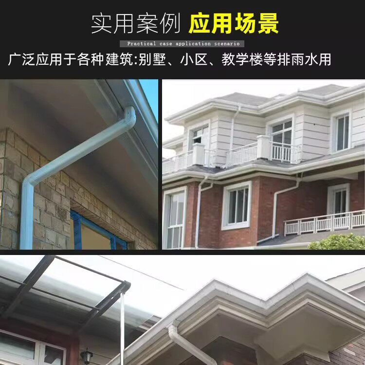 方管雨落水管塑料PVC排水管工程下水管别墅配件方形方型扁方形管