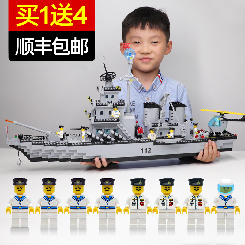 儿童拼装积木男孩6生日8礼物10男童八拼图玩具十岁益智智力动脑12