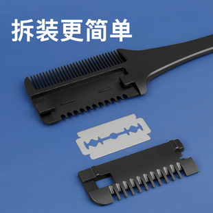 鹿剪加厚削发器削发刀刘海神器自己剪工具家用打薄梳子成人女梳子