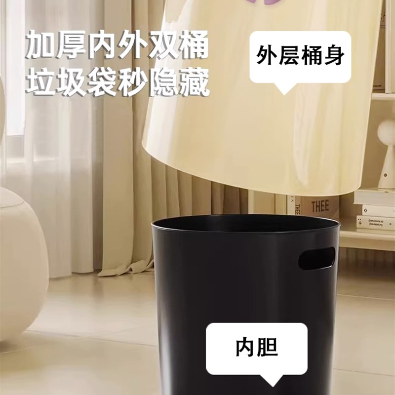 摇盖垃圾桶高颜值家用客厅可爱奶油风卧室卫生间厕所大容量垃圾篓