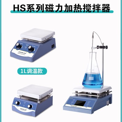 实验室壁磁力搅拌器实验室单多联数显加热恒温定时电动稳定高精度