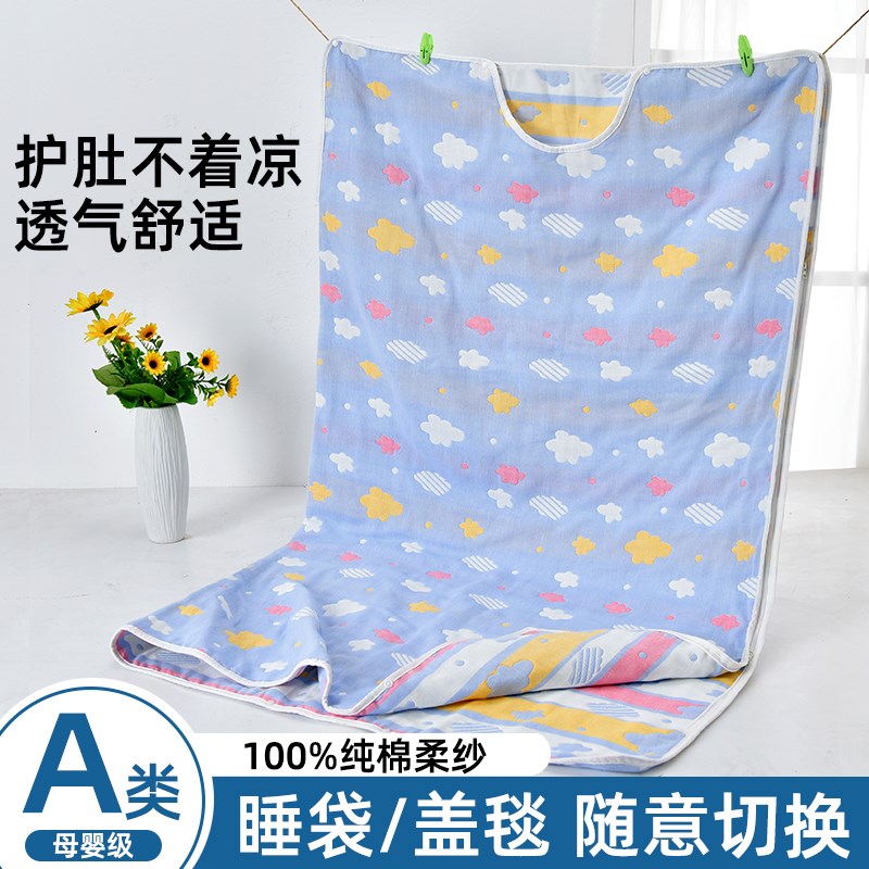 儿童睡袋春夏季中大童宝宝纱布护肚防踢被薄款婴儿睡袋四季通用