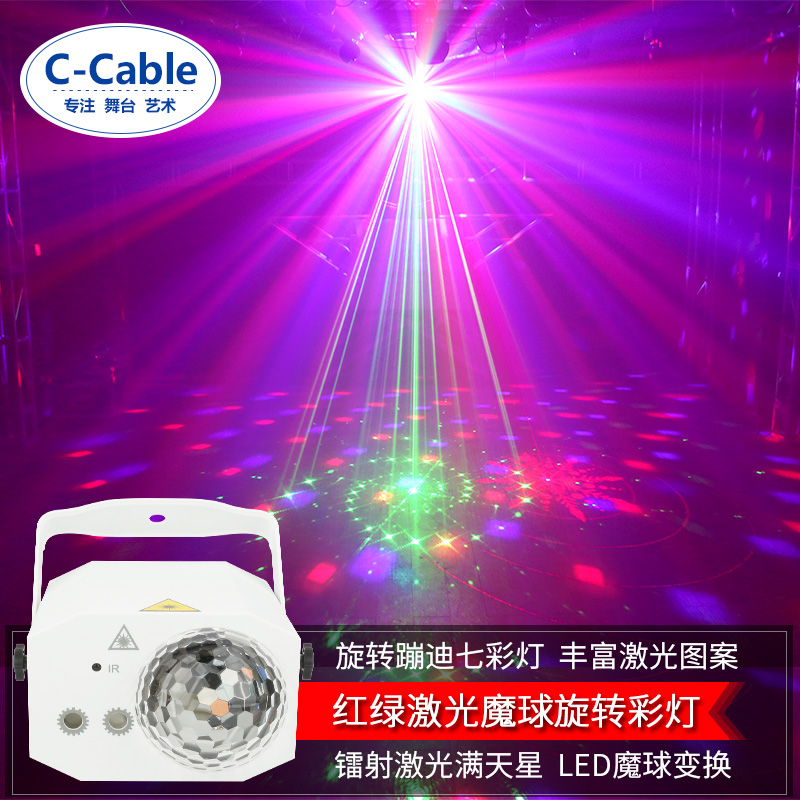 新款 ktv闪光灯 舞台灯光酒吧灯声控七彩LED灯图案镭射激光家用室