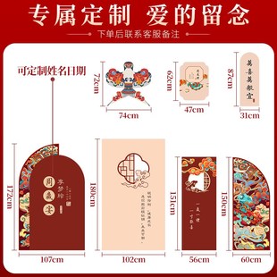 一周岁生日宴布置抓周仪式 用品氛围感装 饰宝宝kt板背景墙家庭版