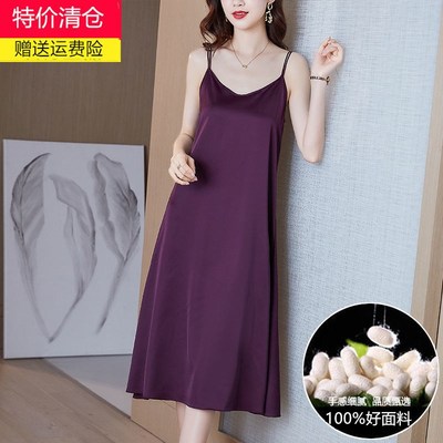 夏季中长款吊带裙丝绸缎面女西装内搭打底裙丝质背心防透内衬裙子
