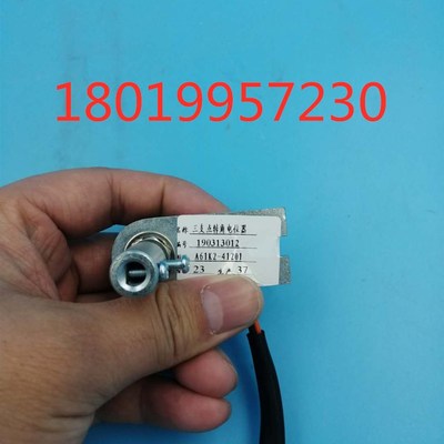 合力叉车配件三支点转角电位器A61K2-41201合力三支点电叉车配件