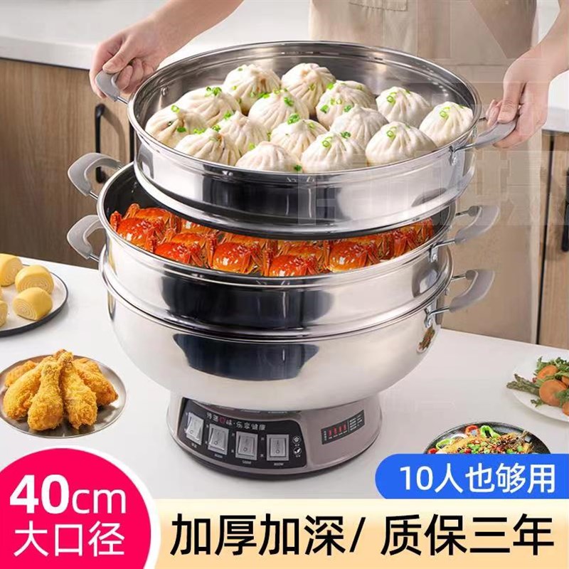 电热锅多功能型家用不锈钢电炒锅电饭锅插电一体电煮锅多用锅宿舍