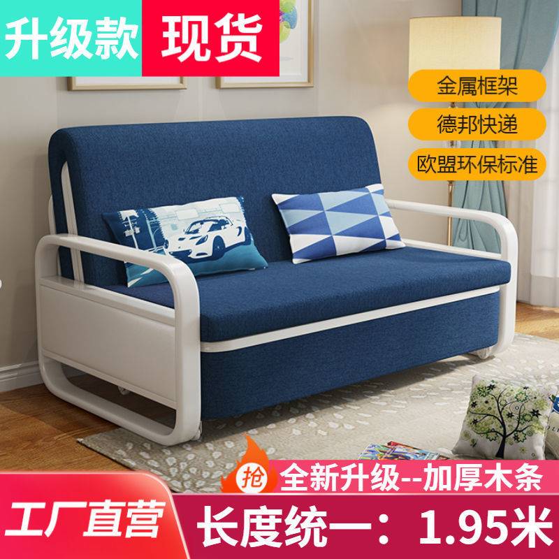 沙发床两用折叠多功能单双人客B厅小户型布艺阳台可拆洗经济型