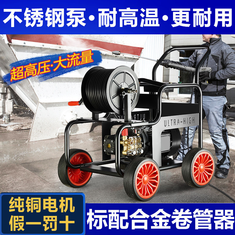 工业级500公斤高压清洗机220V大功率超强压力洗车机洗地高压水枪,汽车用品/电子/清洗/改装,洗车机/设备,淘宝优惠券,粉丝福利购,淘宝优惠卷