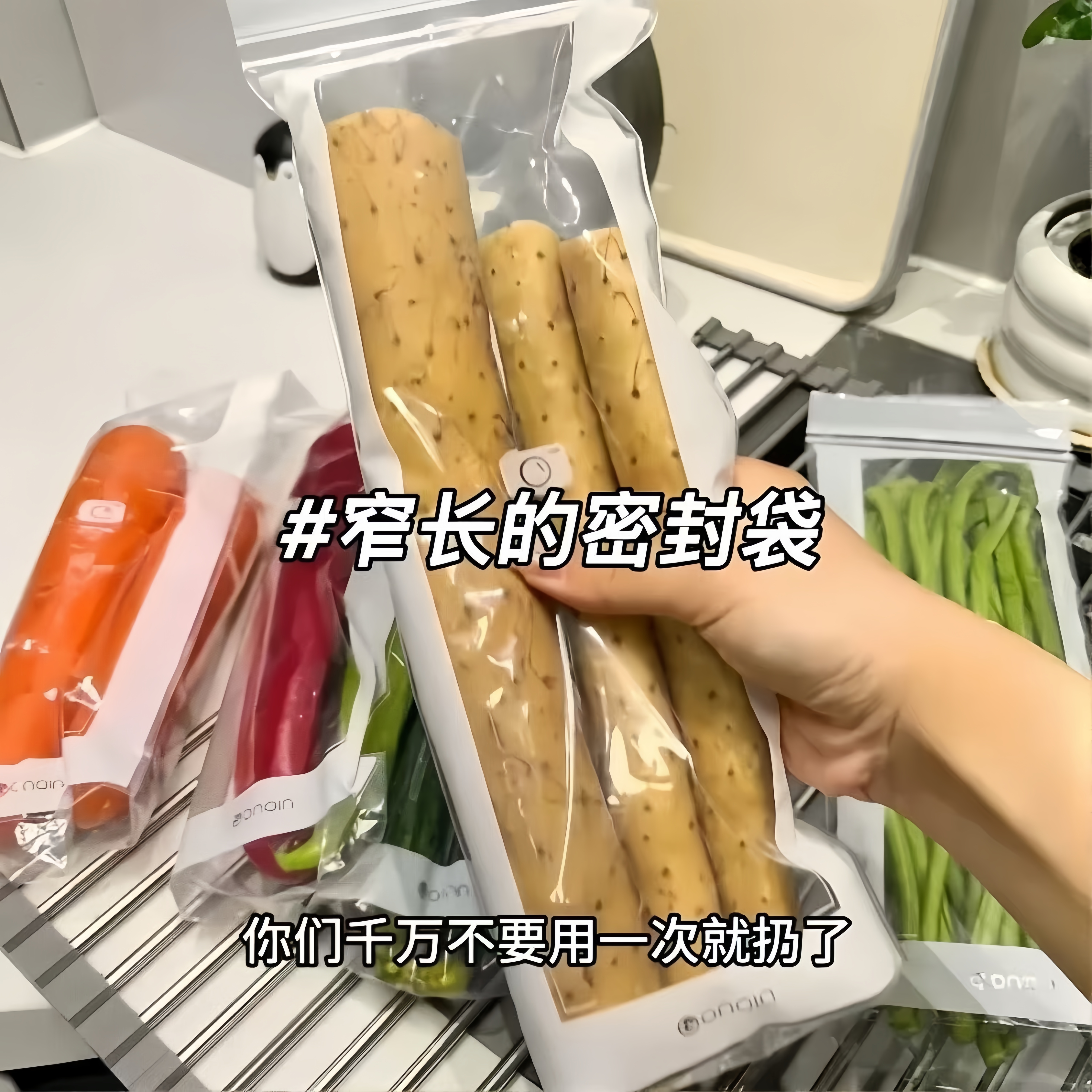 长条密封保鲜袋家用加厚食品密实袋厨房冰箱冷冻冷藏分装自封袋