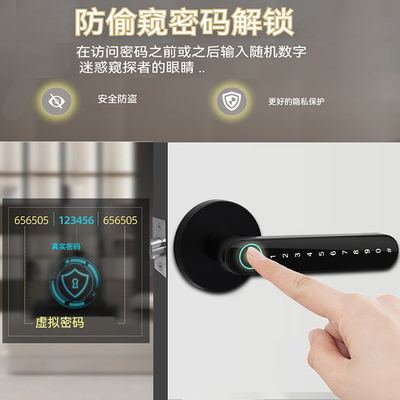 免改孔安装5合1开锁