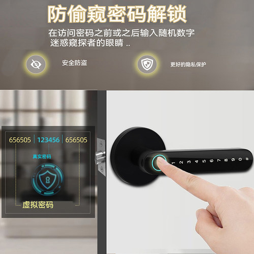 免改孔安装5合1开锁