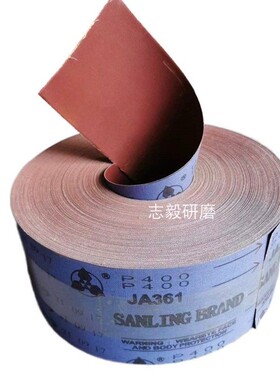 4寸JA361砂布卷手撕砂布漆工工具手工抛光打磨砂纸砂布36目-800目