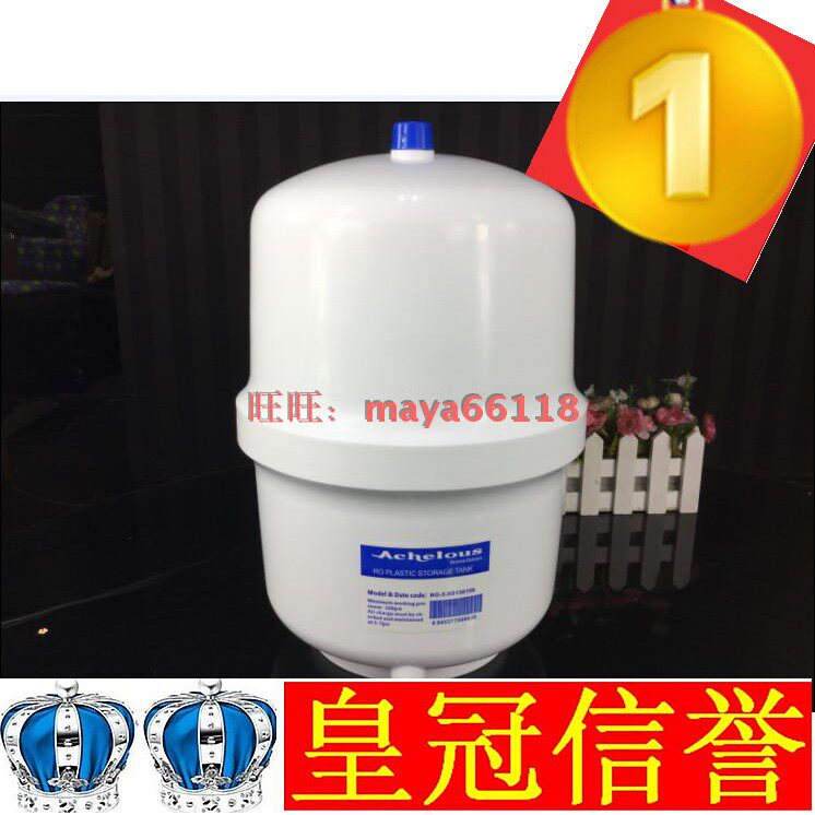 富迪艾克罗司Achelous原装EH-1型水机压力水桶储水桶 包邮