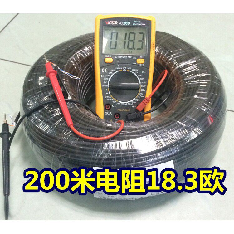 电信南海200米四芯网线0.5室内外白色 黑色4芯电话线双绞网线
