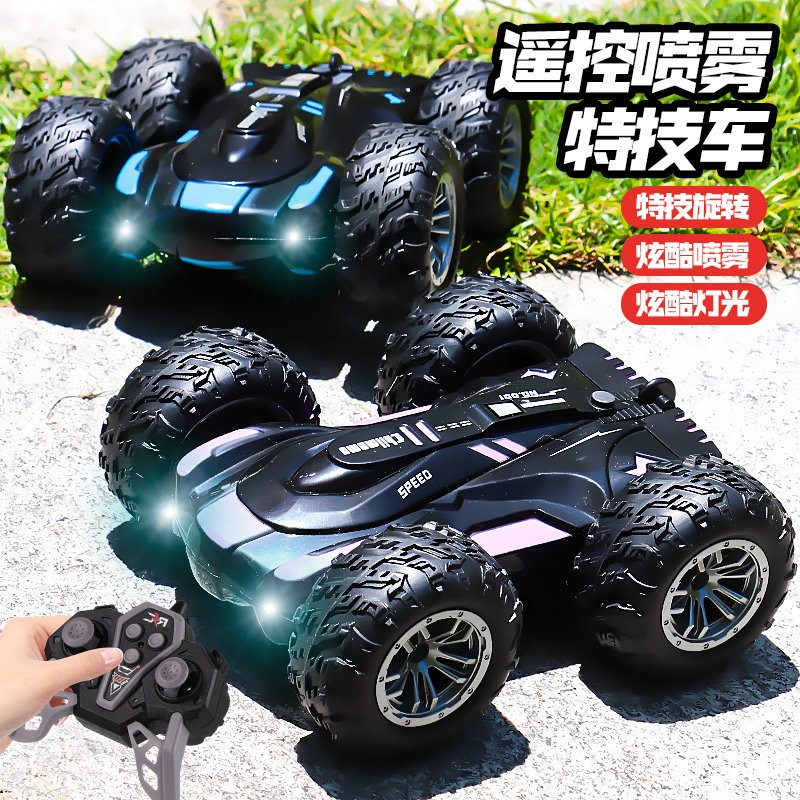 遥控喷雾车2.4G双面特技带灯光360旋转儿童玩具跨境直充兼容外充