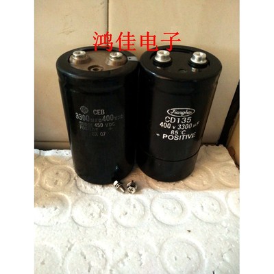优质进口 450V3300UF 逆变器电解电容 3300MFD450VDC 质量保证