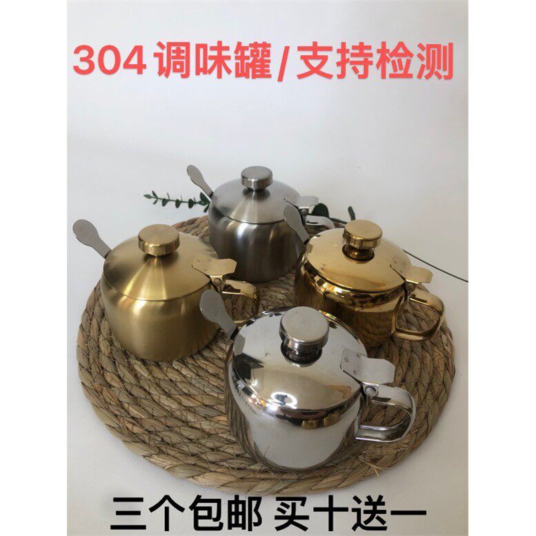 304不锈钢调味罐玻璃盖带手柄 可视辣椒罐糖罐盐罐油罐 3包邮