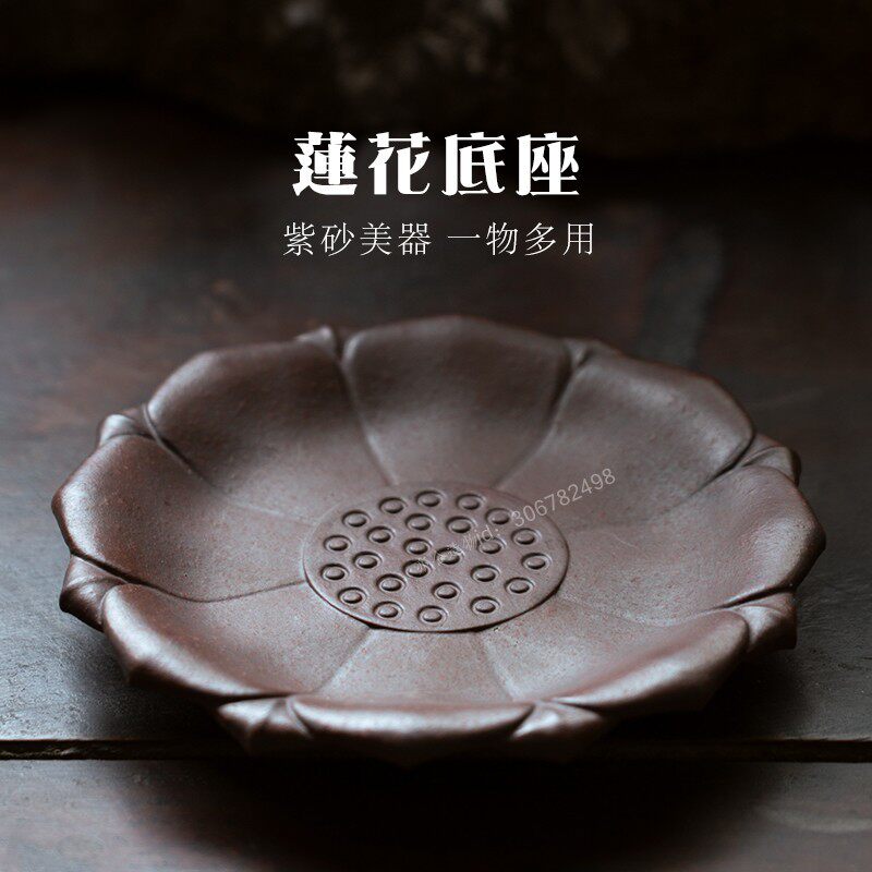 亦合紫砂壶承干泡台茶盘精品可养茶海杯垫水果盘茶具配件莲花底座