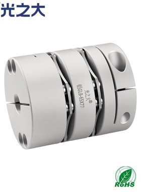 GND光之大传动GLB铝合金双膜片联轴器伺服电机弹性连接节CPSWC