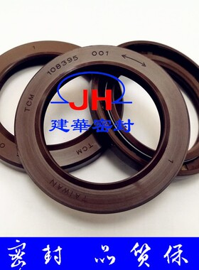 TAIWAN TCM-108395-001高温18253VTCNY高压202843VSEC油封172231