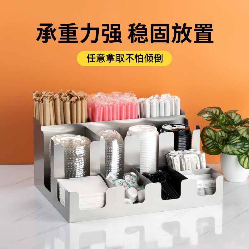 一次性吸管收纳盒奶茶多功能不锈钢杯盖纸巾盒吧台物料纸杯架商用