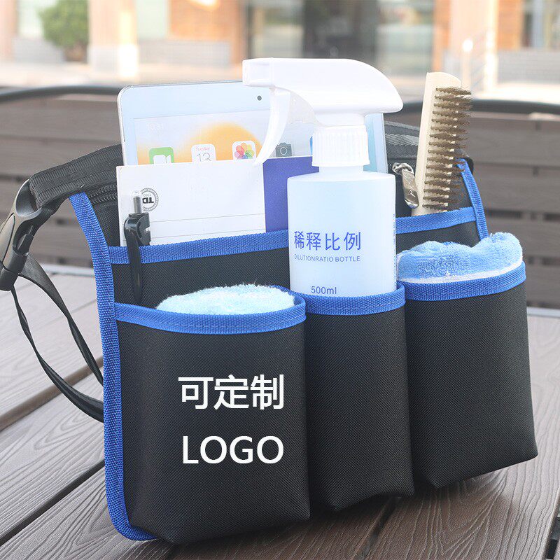 保洁腰包防水工具包多功能物业家政环卫酒店劳保清洁服务员工作包