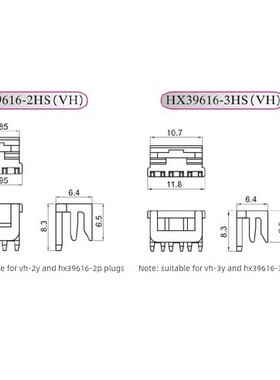 红星接插件 39600-2HS VH-2HS HX39616-2HS vh-2y连接器插片3.96