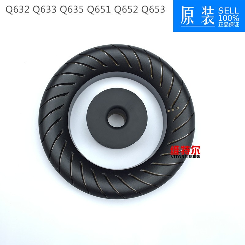 燃气灶配件美Q632 Q633 Q635 Q651 Q652 Q653火盖分火器燃烧器