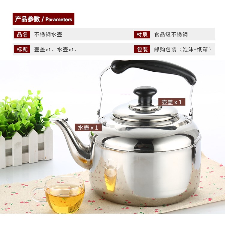 304不锈钢开水壶鸣笛大容量家用烧水壶 煤气电磁炉通用煮水泡茶壶