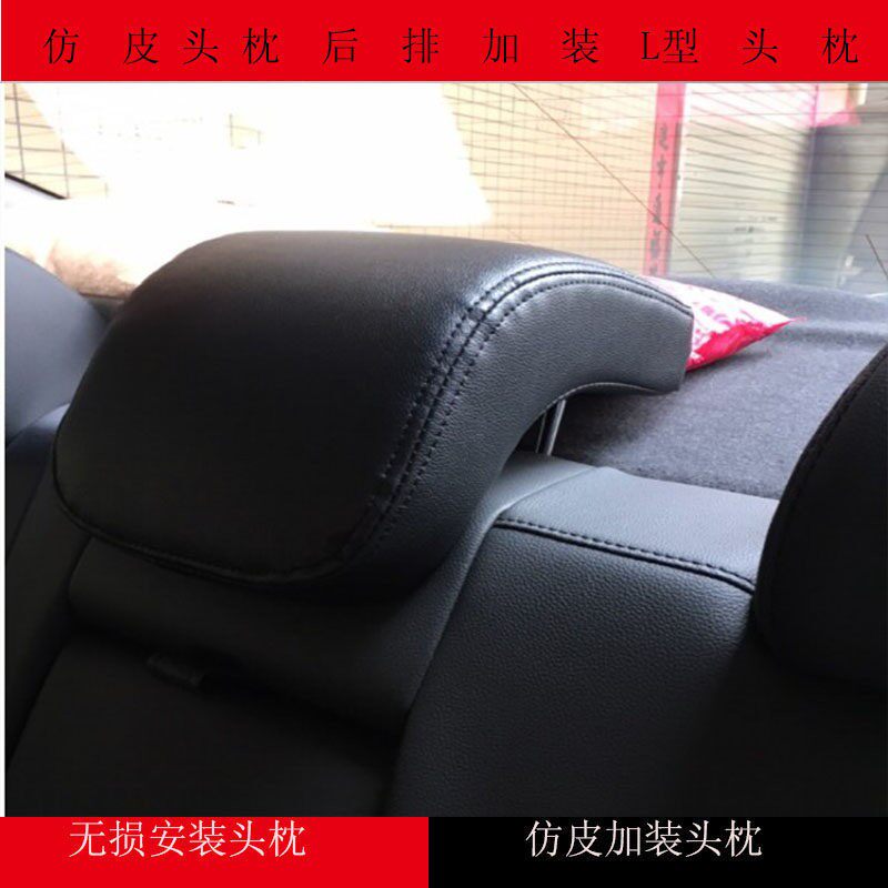 现代朗动/领动/专用後排头枕加装无失真安装中间头枕免打孔无失真