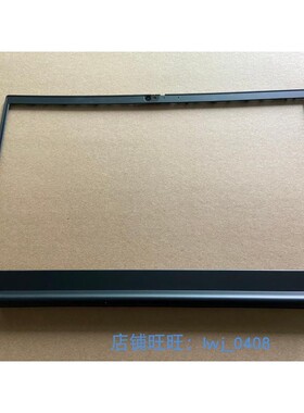 适用 Thinkpad E14 GEN2 GEN3 B壳 屏框 红外IR款 5B30S73485