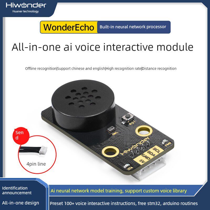 一体式AI语音交互模块识别播报智能交互模型训练可编程声音传感器