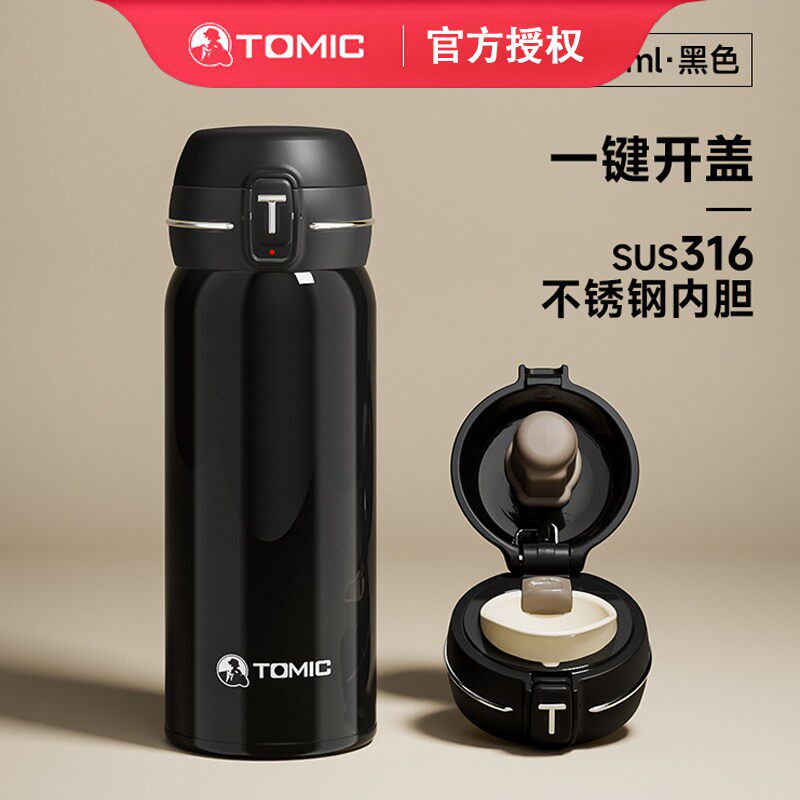 特美刻保温杯大容量泡茶杯弹盖可携式316不锈钢轻量杯子男女水杯