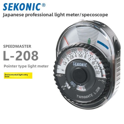 SEKONIC（世光） L-208指式测光表入门级环境光用拍照