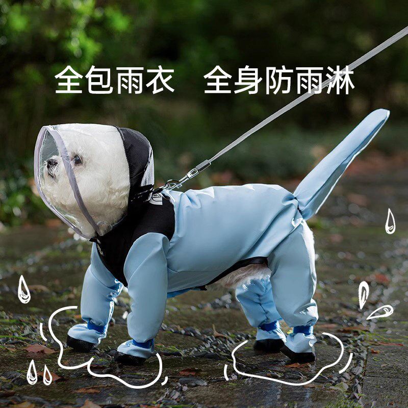 日本进口狗面狗狗雨衣夏季衣服小狗泰迪比熊夏天防水全包四脚牵引