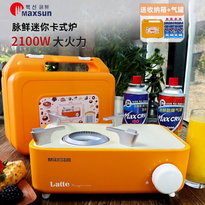 脉鲜迷你卡式炉户外小型防风炉具家用烧烤炉露营火锅可携式瓦斯炉