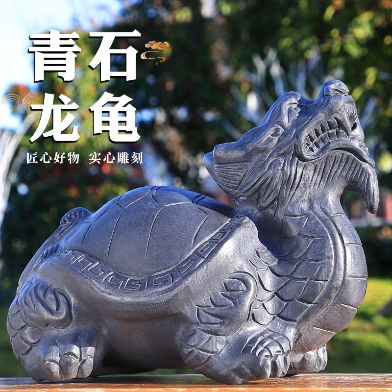 石雕青石喷水龙龟茶宠庭院家用神兽八卦镇宅赑屃天然石头霸下摆件