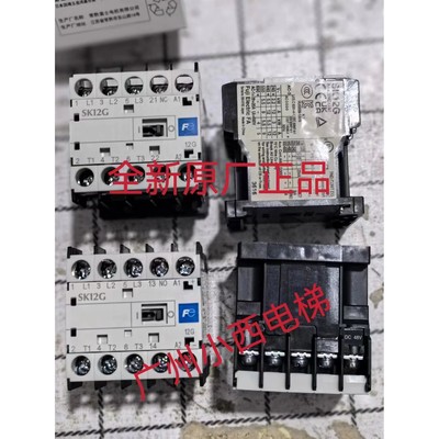 全新原厂正品日本富士接触器SK12G SK12L-F01 1NC DC48V电梯专用