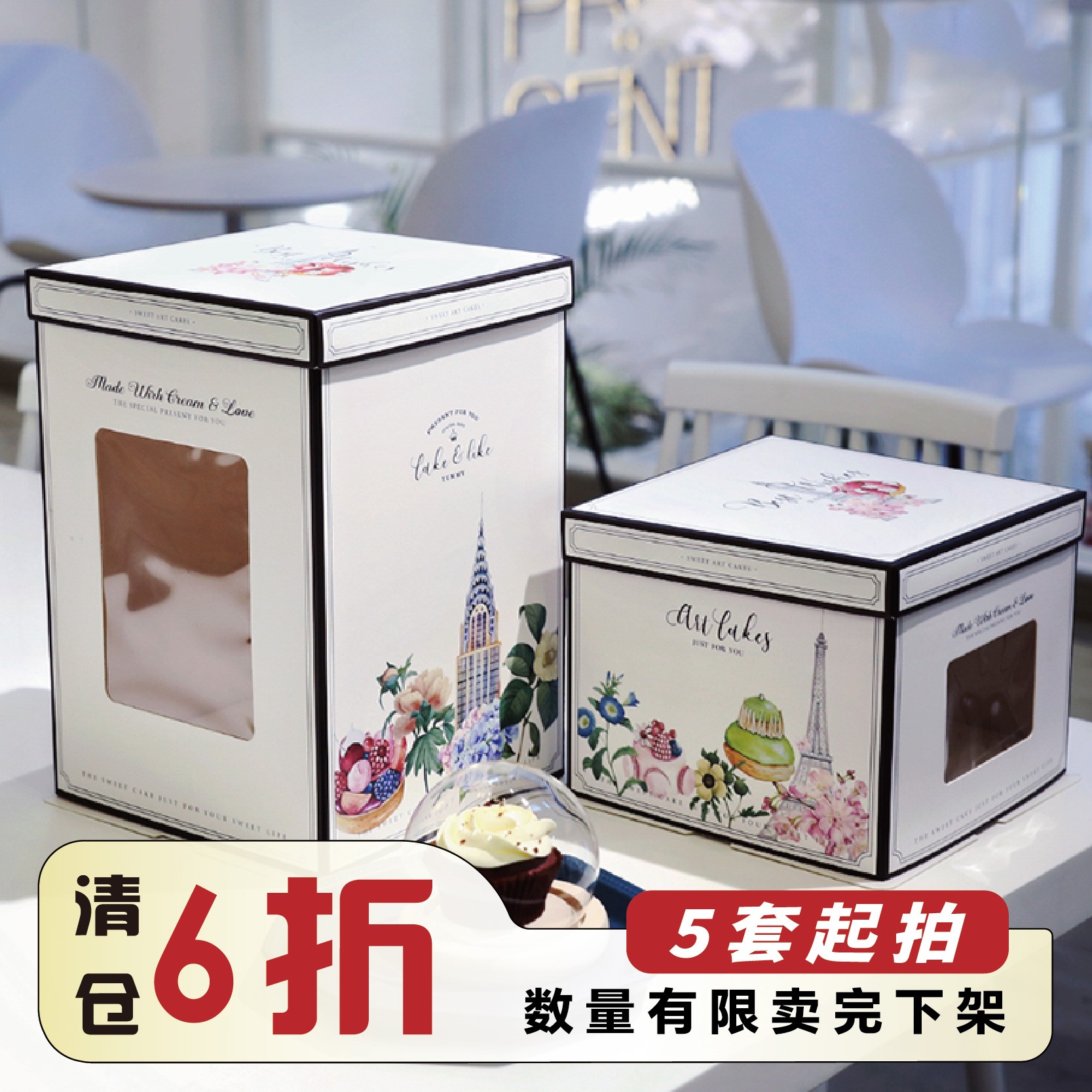 生日蛋糕盒子开窗烘焙纸盒6/8/10寸单双层加高设计感盒子可定制