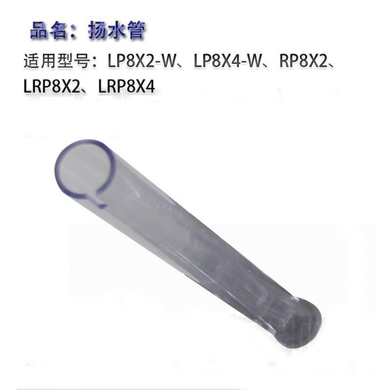 东贝冷饮机配件商用8升饮料机扬水管格尔果汁机喷淋式双四缸通用