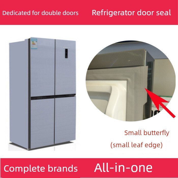 适用于韩电BCD-388CV4对开门冰箱门封条密封条磁性胶条磁封条磁条