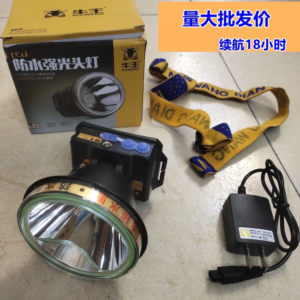 牛王A9 A10强光锂电led防水龙头灯座戴户外工作灯进口灯超强远射2