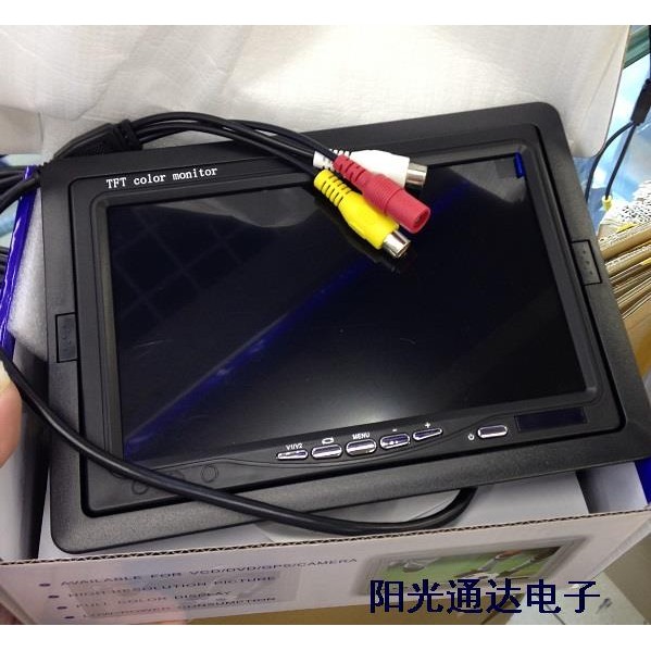 7寸高清家用Av口显示器 显示屏 便携式LCD液晶两路视频输入带遥控