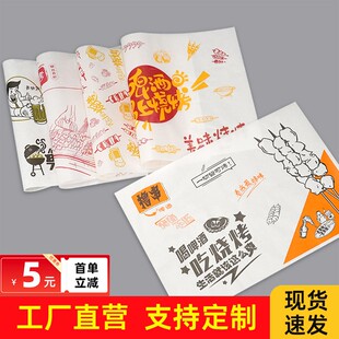 一次性烧烤餐垫纸防油纸托盘纸吸油纸烧烤专用隔油纸商用定制