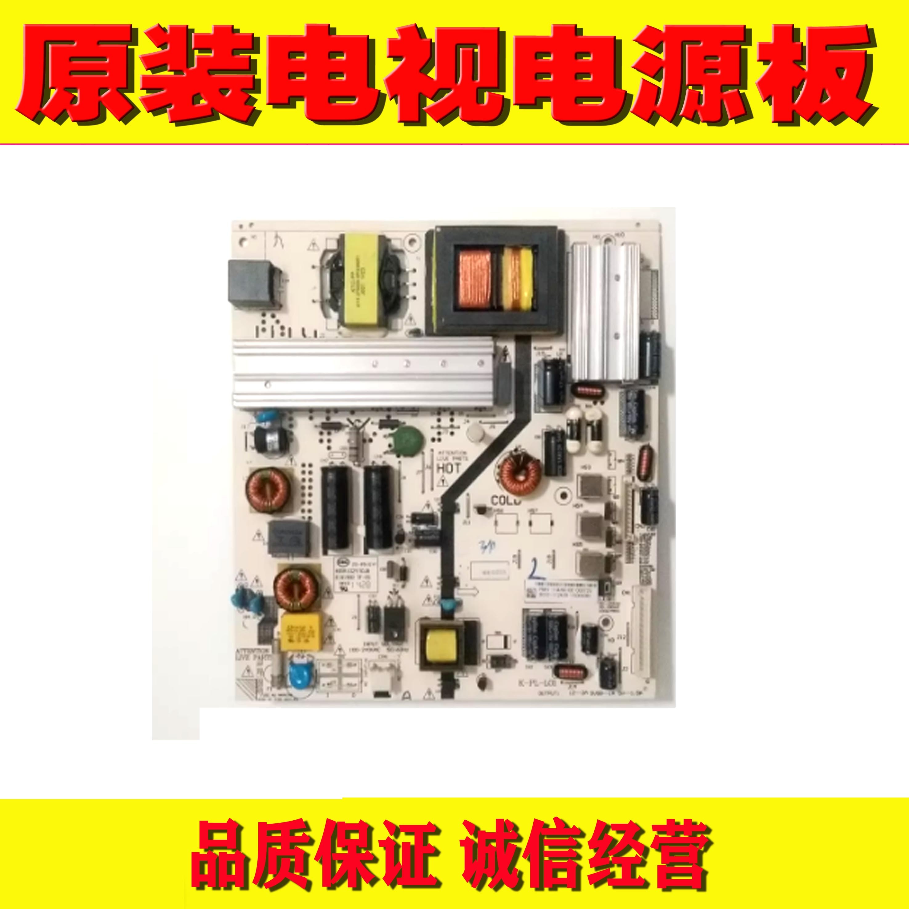 LE50F8210 50PFL3040/T3 50F370电源板465R1013SDJB K-PL-L01