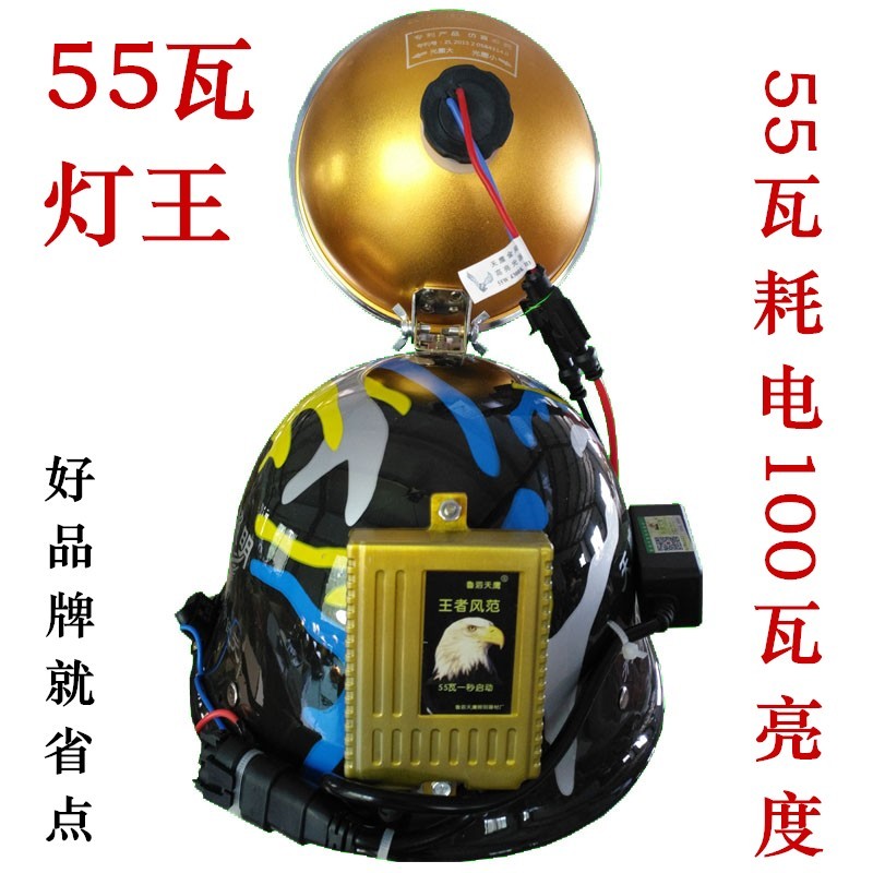 包邮天鹰灯王55瓦高亮强光灯探照灯探照灯氙气灯穿雾超亮
